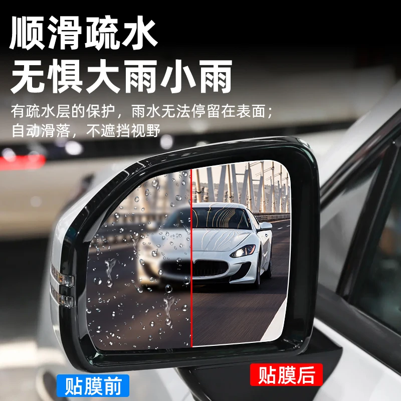 LIEI для AION V Plus 2-го поко – обзор и цена Anti Glare Car Rearview Mirror Film